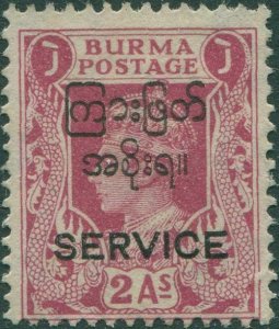 Burma official 1947 SGO46 2a claret KGVI with SERVICE and Interim Government ovp