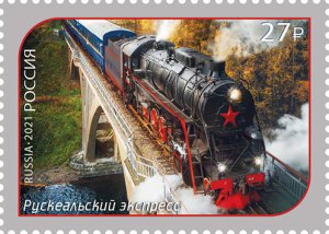 Stamps of Russia 2021.- # 2795-2796. Railway transport of Russia. Modern trains