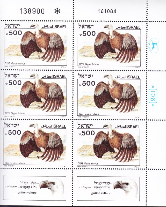 Israel 1985 Scott 896-899 Biblical Birds (4)+Birds of Prey Souvenir Sheet VF/NH