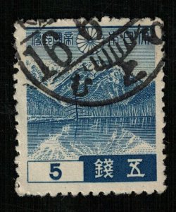 Japan, 5 SEN, 1937-1944, YT #265 (Т-7377)