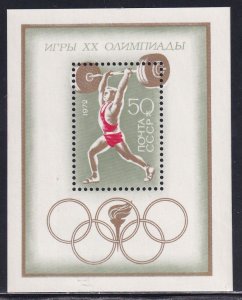 Russia 1972 Sc 3989 Munich Olympic Games Weight Lifting Stamp SS MH