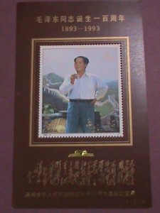 CHINA STAMP:1993-SC#2480a THE CENTENARY OF CHAIRMAN MAO GOLD OVPT.PJZ -9 MNH S/S