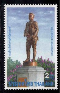 Thailand Scott 1709 MNH**  1997 stamp