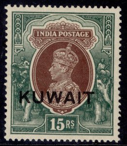 KUWAIT GVI SG51, 15r brown & green, M MINT. Cat £325. WMK UPRIGHT