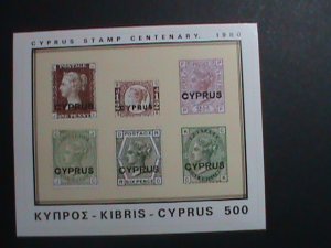 CYPRUS-1980 SC#532  CENTENARY OF CYPRUS STAMPS -MNH S/S  WE SHIP TO WORLD WIDE