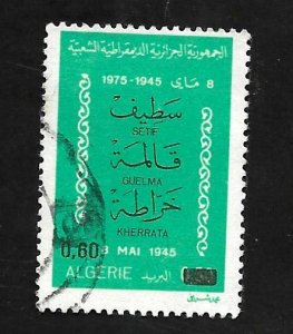 Algeria 1978 - U - Scott #611
