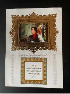 1988 Libya Mi. Bl. 109 Doré 2nd Anniversary of American Aggression Gaddafi-