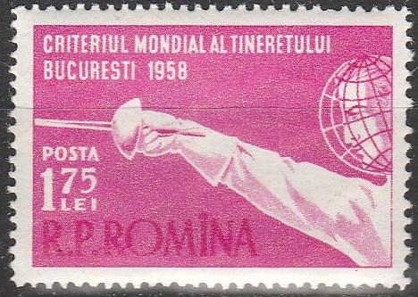 Romania #1215  MNH  (S4591)