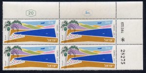 Israel SG223 1960/2 3 pound U/M Plate Block Cat 80+++ pounds