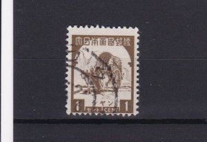 japanese occupation of burma 1943 0ne cent brown used stamp ref r12625