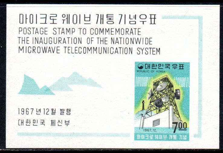 KOREA 594a MNH SCV $3.75 BIN $2.25 ANTENNA