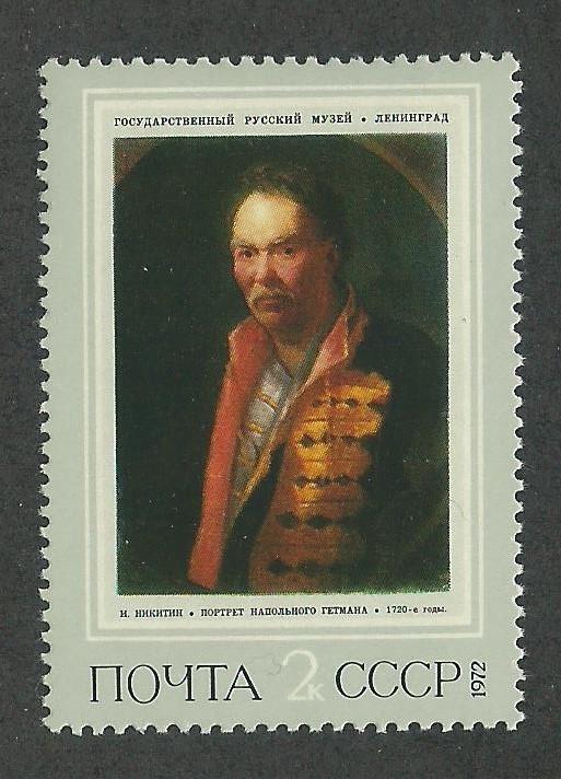 Russia SC #3976 Unused Never Hinged