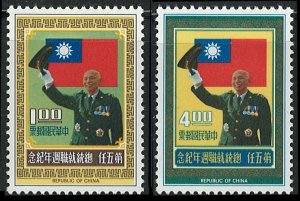 Rep. of CHINA -TAIWAN SC#1832-1833 Pres. Chiang Kai-shek (1973) MNH