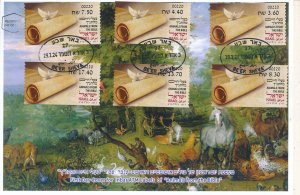 ISRAEL 2024 ANIMALS FROM THE BIBLE ATM LABEL BEER SHEVA 220 SET FDC