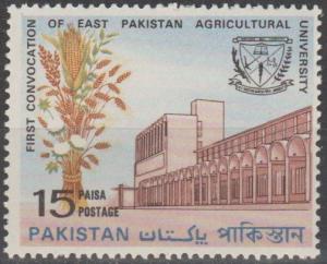 Pakistan #250  MNH VF  (ST2570)