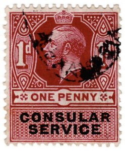 (I.B) George V Revenue : Consular Service 1d