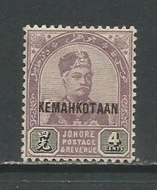 Malaya-Johore   #33  MHR  (1896)  c.v. $1.00