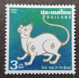*FREE SHIP Thailand Year Of The Rat 2008 Lunar Chinese Zodiac (stamp) MNH