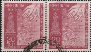 India, #491 Used  Pair From 1969,   CV-$1.00