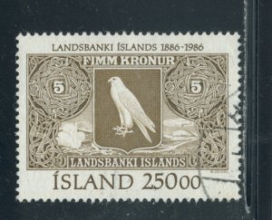 Iceland 627 Used cgs (7