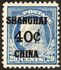 US Stamps # K13 Shanghai MVLH F-VF Scott Value $120.00