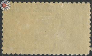 Cuba 1931 Scott C5 | MLH | CU8332