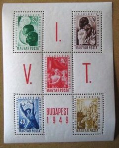 Hungary 1949 Youth Festival M/sheet unmounted mint sg1065a cat £80