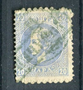 SERBIA; 1869 early classic Royal Portrait issue fine used 20pa. value