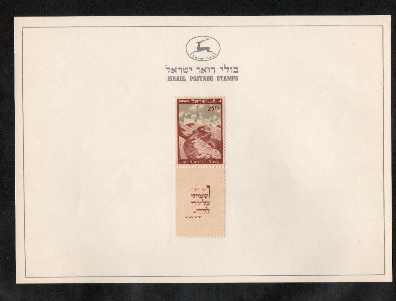 Israel Early Tab Collection (1949-50) on Ministry of Transport Folder Pages!!