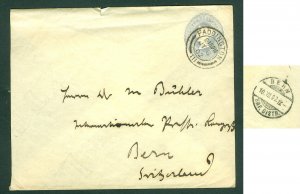 Great Britain.1902 Stationery, Cover. Paddington. Queen Two Pence Half Shilling.