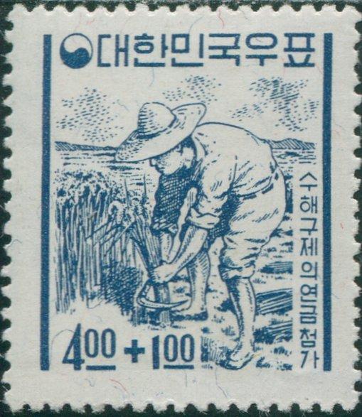 Korea South 1963 SG479 4w + 1w Flood Relief MLH