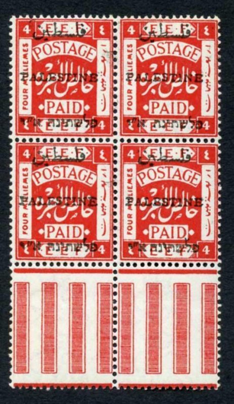 Palestine SG33a 4m Scarlet Bottom left Variety ARIBIC 40 in U/M Block