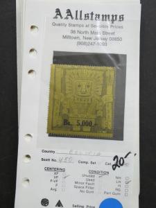 EDW1949SELL : BOLIVIA Mint & Used collection on pages with many Better. Cat $397