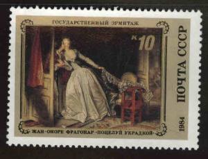 Russia Scott 5311 MNH** from the Hermitage French painting 1984