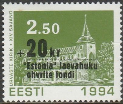 Estonia, #B63 Unused , From 1994