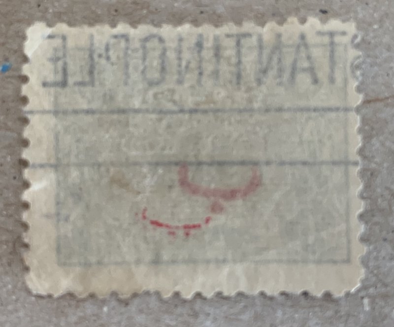 Turkey 1913 1pia Post Office with Sehir overprint. Scott 249, CV $0.50