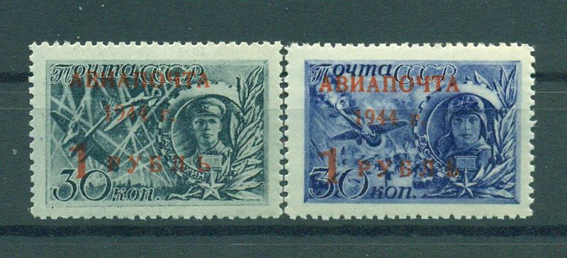 Russia sc# C80-81 mlh cat value $1.00