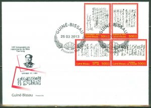 GUINEA BISSAU 2013 STAMP ON STAMP REPRODUCING MAO CALLIGRAPHY SET FDC