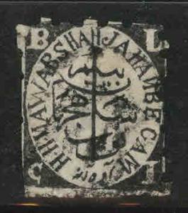 India - Feudatory state of Bhopal Scott 24 Used