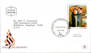Israel, Worldwide First Day Cover, Art