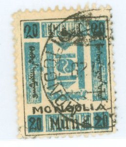 Mongolia #33 Used Single