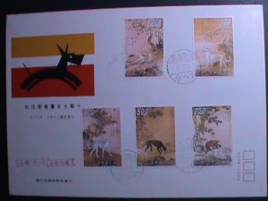 ​CHINA-TAIWAN-1971-SC #1740-4 FDC- ACIENT PAINTING-LOVELY DOGS SERIES I MNH VF