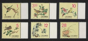 Taiwan Birds and Plants Chinese Engravings 6v margins 1999 MNH SG#2532-2537