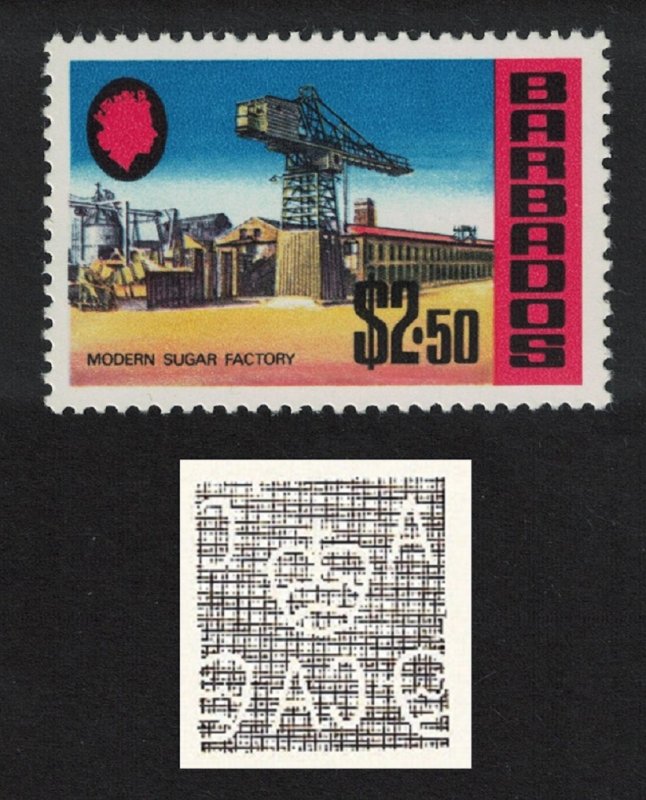 Barbados Sugar Factory $2.50 Wmk WW12 Upright 1973 MNH SG#466