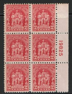 Scott #680 Fine-OG-NH. SCV - $30.00