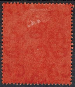 NYASALAND 1913 KGV 1 POUND 