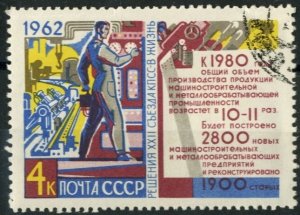 RUSSIA  - SC#2668 - USED FAULT - 1962 - Item RUSS022