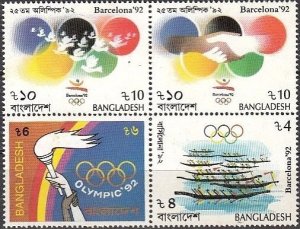 Bangladesh 1992 MNH Stamps Scott 414 Sport Olympic Games Rawing