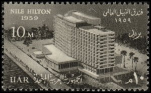 Egypt 463 - Mint-NH - 10m Nile Hilton Hotel (1959) (cv $0.35)