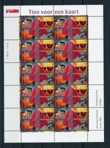 [16604] Netherlands Niederlande 1997 Greeting Stamps MS Sheet MNH